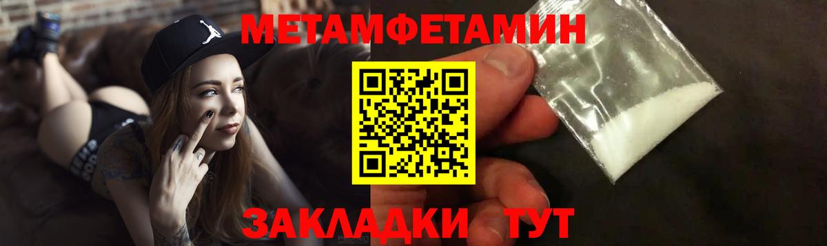 АМФЕТАМИН Розовый Кропоткин