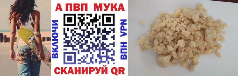 закладки  omg ONION  A-PVP кристаллы  Кропоткин 