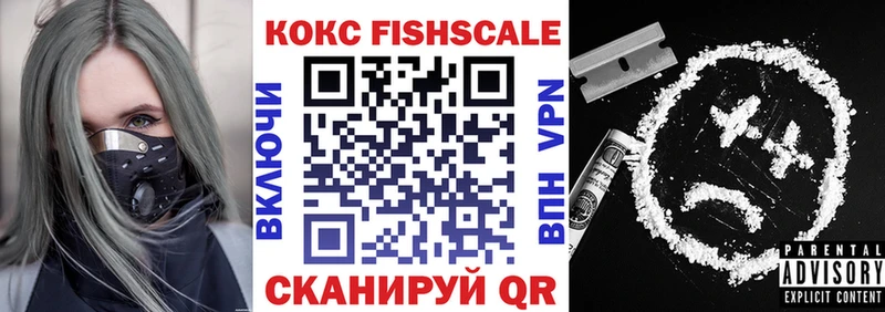 КОКАИН 98% Кропоткин