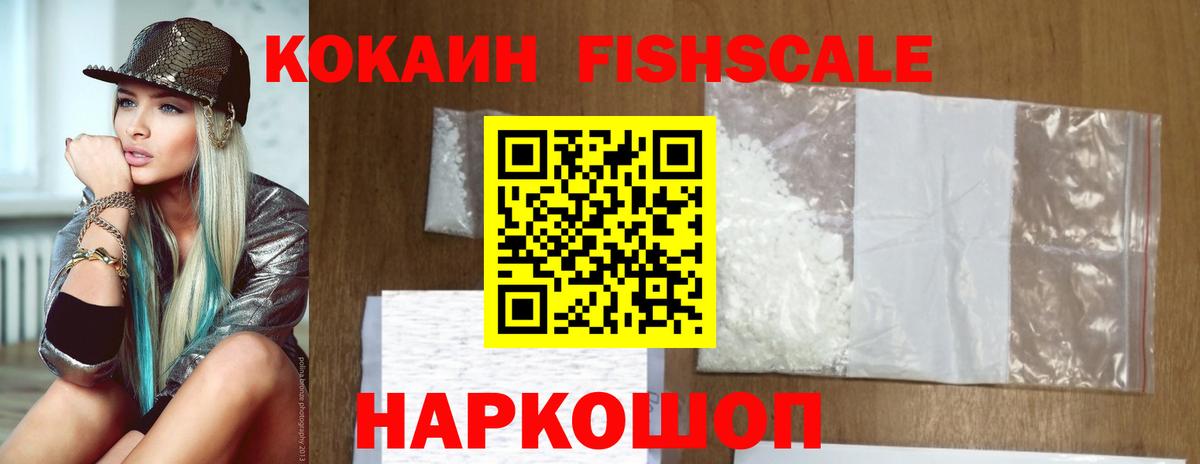 КОКАИН Боливия Кропоткин