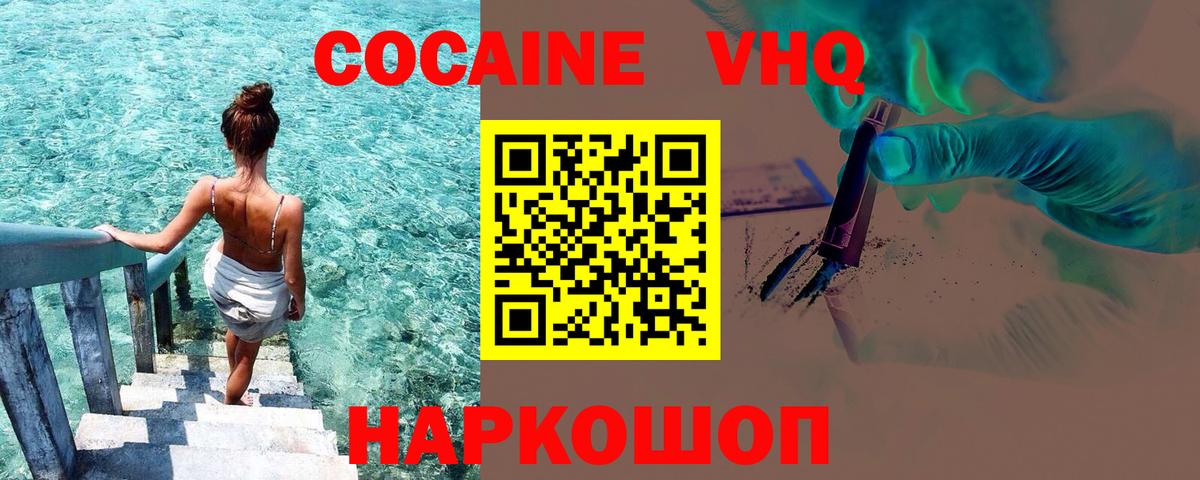 ГЕРОИН Кропоткин