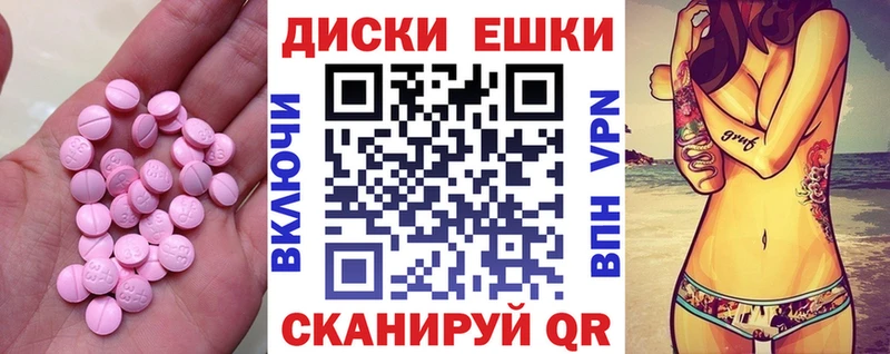 Экстази XTC  как найти наркотики  Кропоткин 