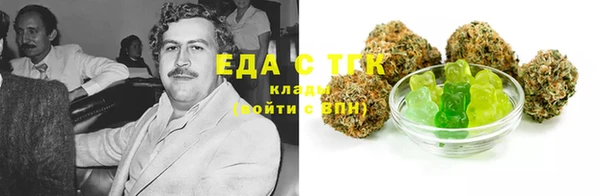 кокаин перу Алексеевка