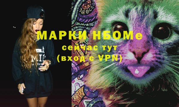 мефедрон мука Алзамай