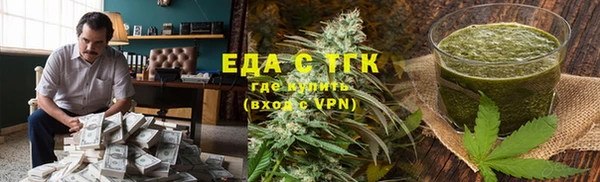 мефедрон мука Алзамай