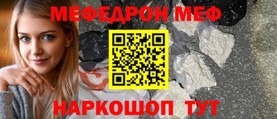 MESCALINE Кандалакша