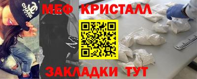 MESCALINE Кандалакша