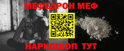 MESCALINE Кандалакша