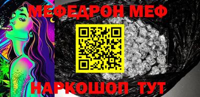 MESCALINE Кандалакша