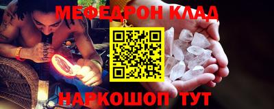 круглые Камышлов