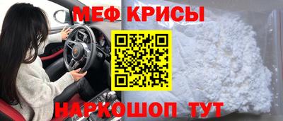 MESCALINE Кандалакша