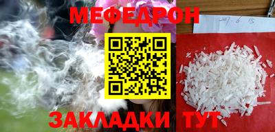 круглые Камышлов
