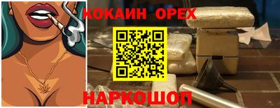 скорость Канаш