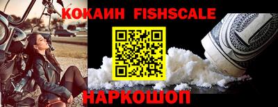 MESCALINE Кандалакша