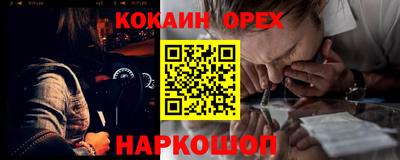 MESCALINE Кандалакша