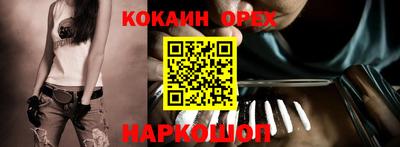 MESCALINE Кандалакша
