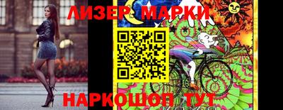 MESCALINE Кандалакша