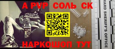 скорость Канаш