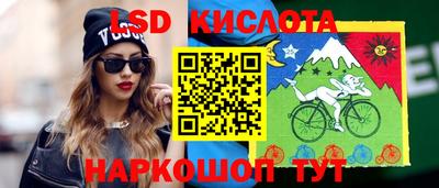 MESCALINE Кандалакша