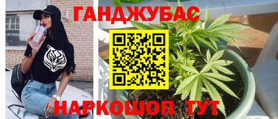 MESCALINE Кандалакша