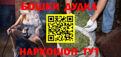 MESCALINE Кандалакша