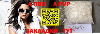 MESCALINE Кандалакша