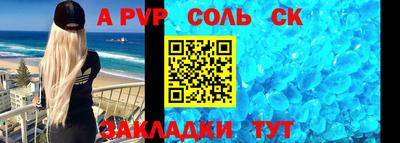 скорость Канаш