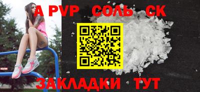 скорость Канаш