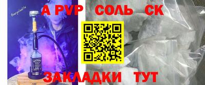 MESCALINE Кандалакша