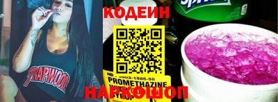 MESCALINE Кандалакша