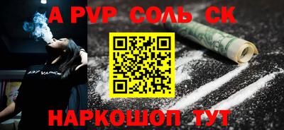 скорость Канаш