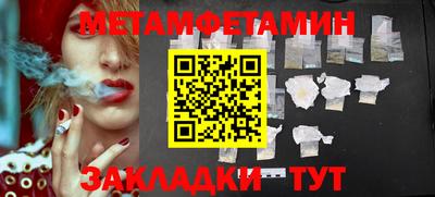 скорость Канаш