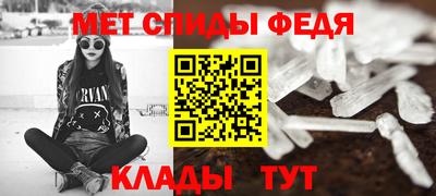 MESCALINE Кандалакша