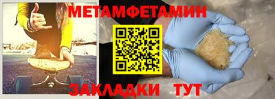 круглые Камышлов