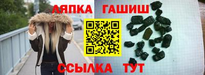 MESCALINE Кандалакша