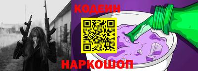 MESCALINE Кандалакша