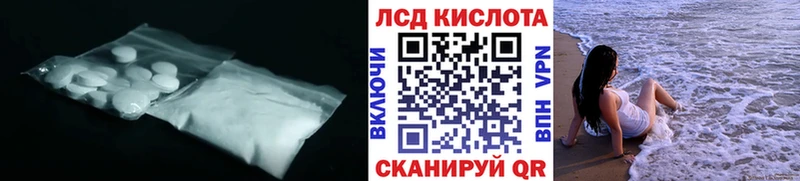 наркота  Кропоткин  Лсд 25 экстази ecstasy 