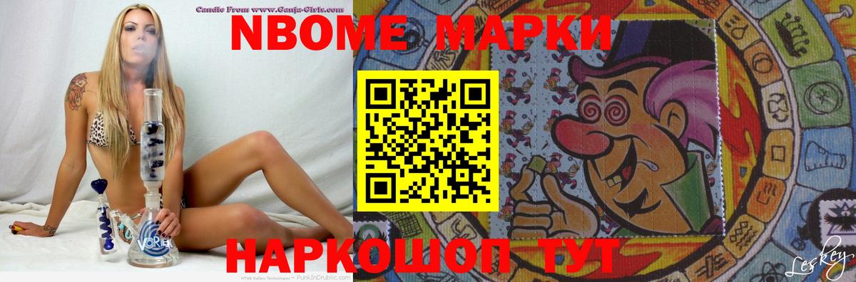 Cocaine  Конопля  МАРИХУАНА  НБОМе  ГАШ  Кропоткин  МЕФ кристаллы  MDMA  Вход с VPN  Вейп ТГК 
