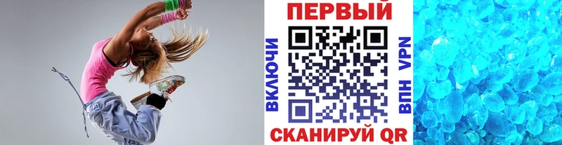 цены наркотик  Кропоткин  Первитин пудра 