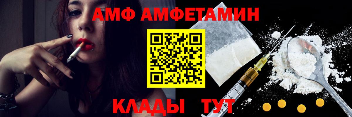 МЕТАМФЕТАМИН Methamphetamine Кропоткин