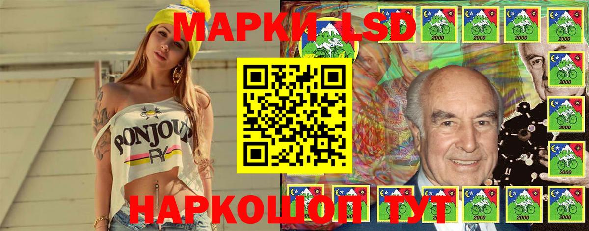 Марки N-bome 1500мкг  Марки 25I-NBOMe  Кропоткин  Вход с VPN 