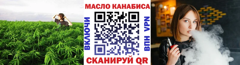 Дистиллят ТГК жижа Кропоткин