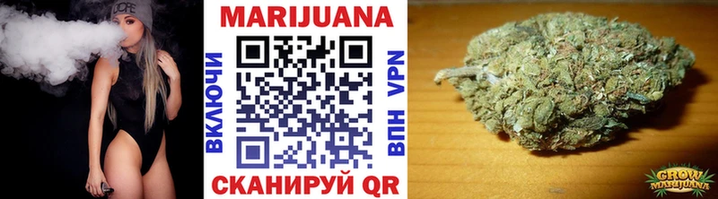 купить наркотик Кропоткин Бошки марихуана конопля